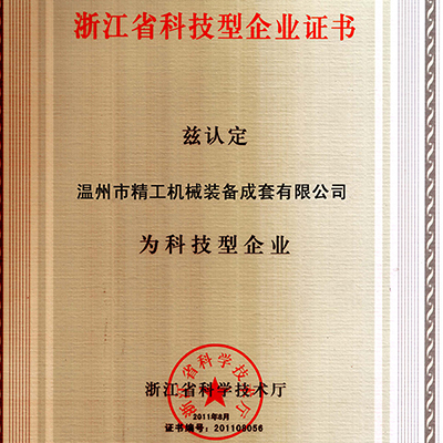 2011年08月
