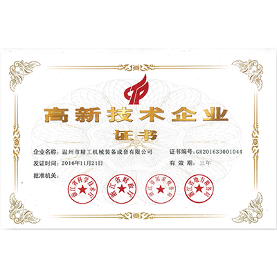 2013年08月